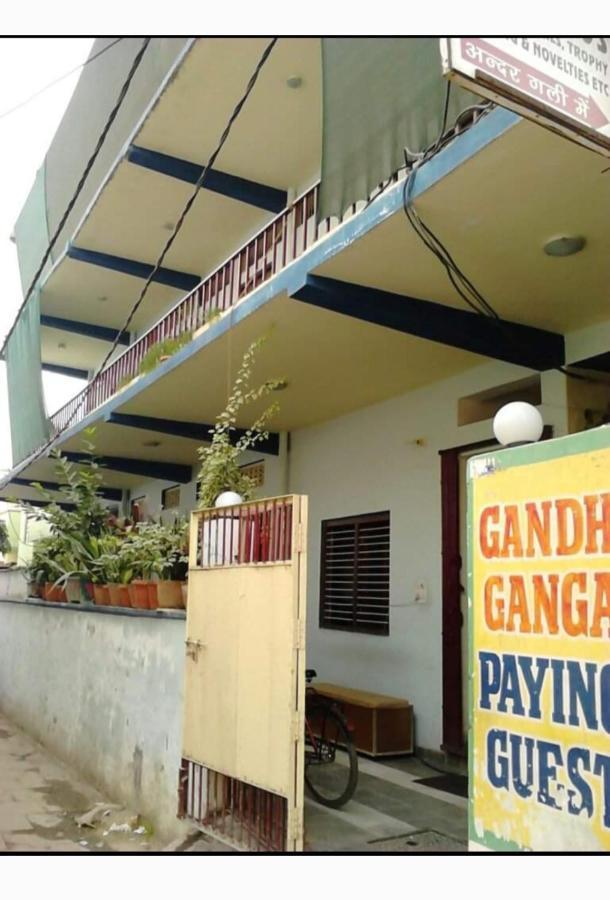 Gandhi Ganaga Guest House فاراناسي المظهر الخارجي الصورة